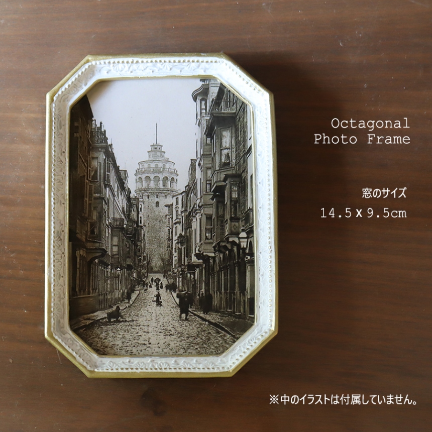 オクタゴナル 八角 フォトフレーム17x12.cm アンティーク調レリーフ　ホワイト　ハガキサイズ