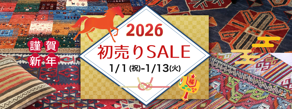 2026新春セール