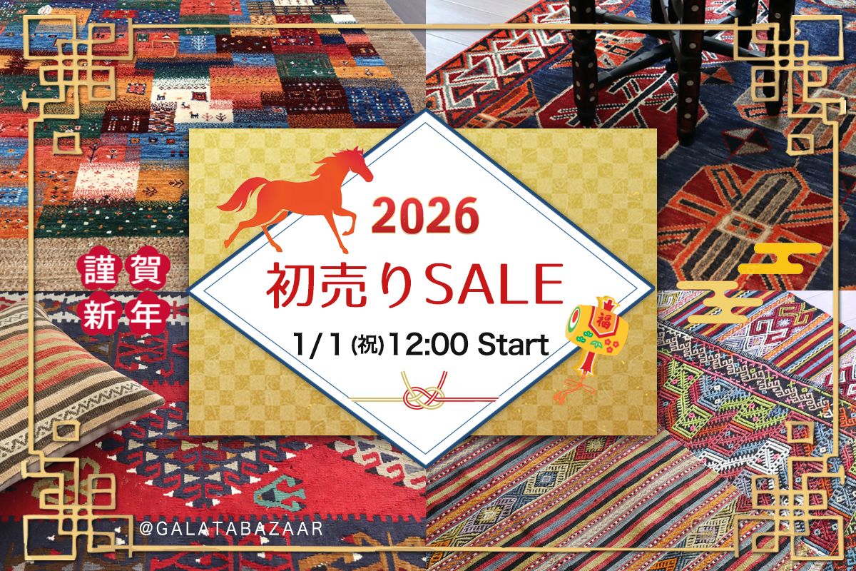 2026初売りセール