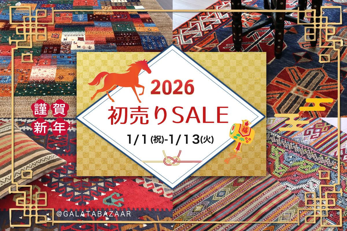 2026初売りセール