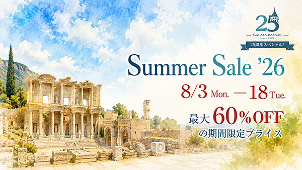 2026SummerSALE