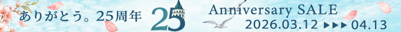 25周年セール