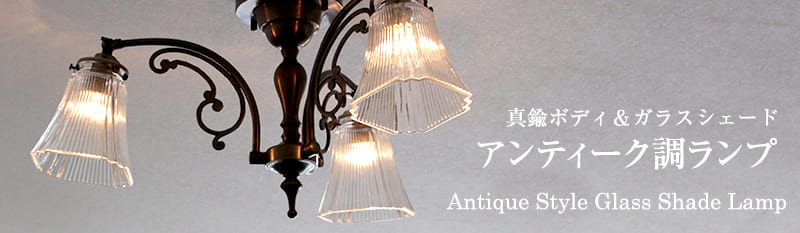 Sanyow glass lamps