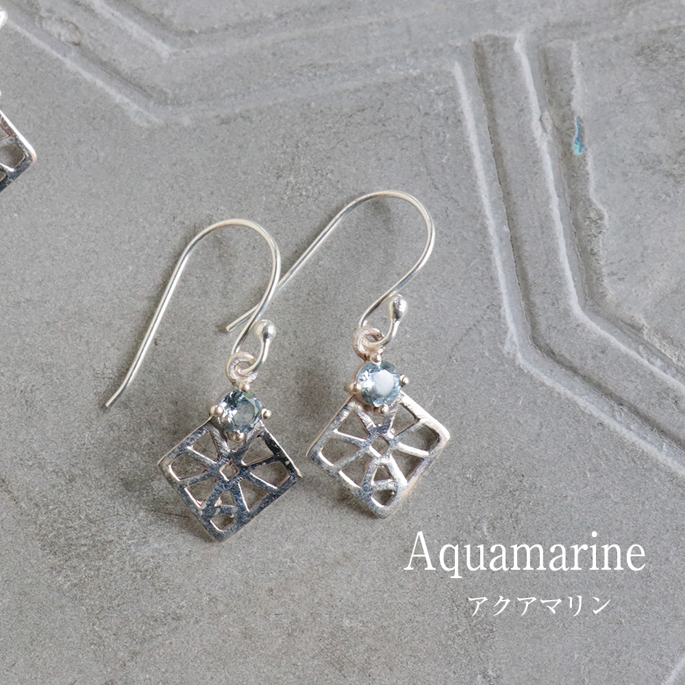 アクアマリン 透かし幾何学模様フックピアス Jaipur ジャイプールジュエリー silver925
