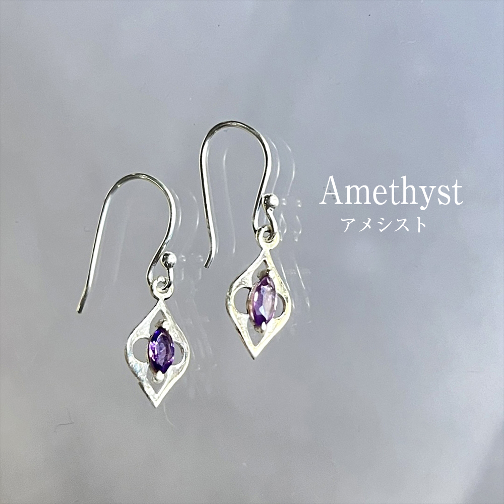 アメシスト マーキスカット透かしフレームシルバーピアス Jaipur ジャイプールジュエリー silver925