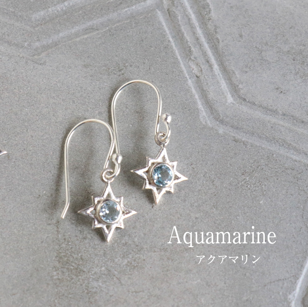 アクアマリン　スターモチーフ シルバーピアス  Jaipur ジャイプールジュエリー silver925