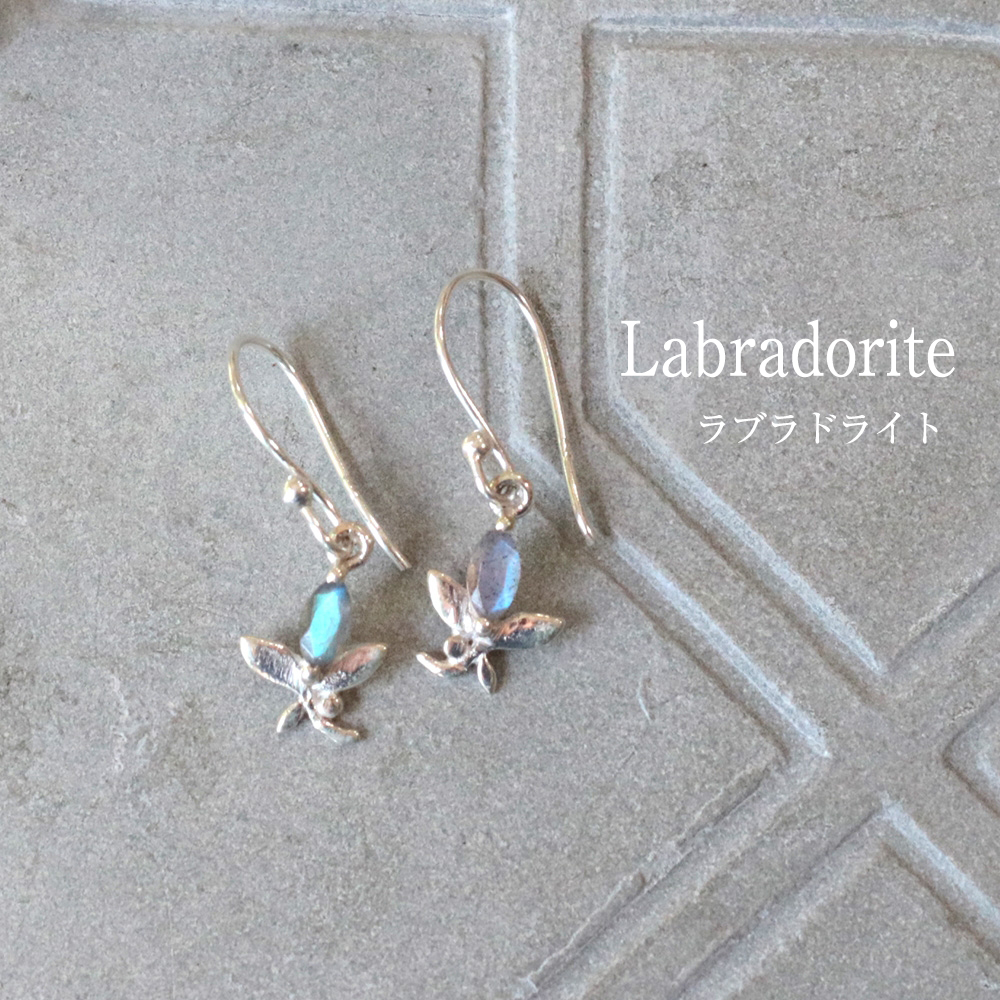 ラブラドライト シルバーピアス Jaipur ジャイプールジュエリー silver925