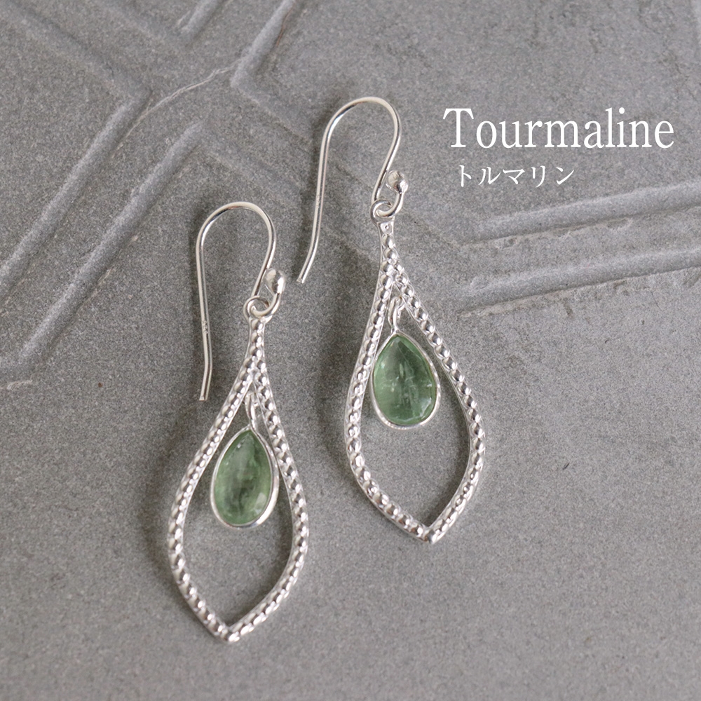 グリーントルマリン シルバーピアス Jaipur ジャイプールジュエリー silver925