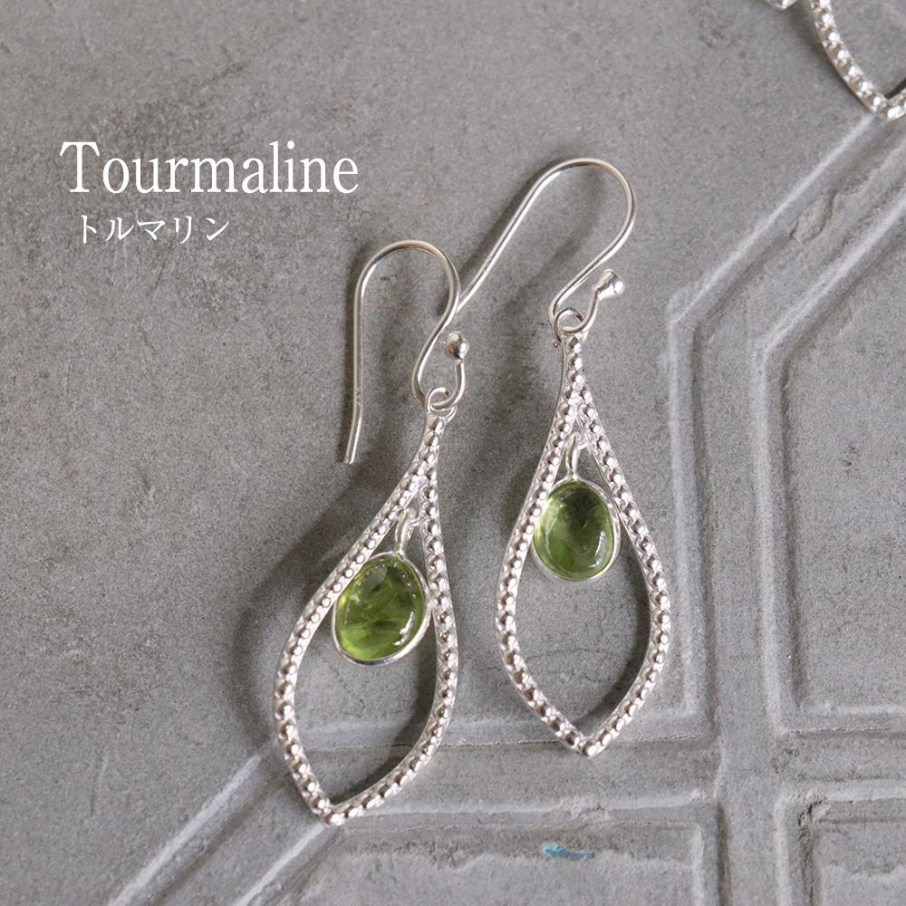 グリーントルマリン シルバーピアス Jaipur ジャイプールジュエリー silver925