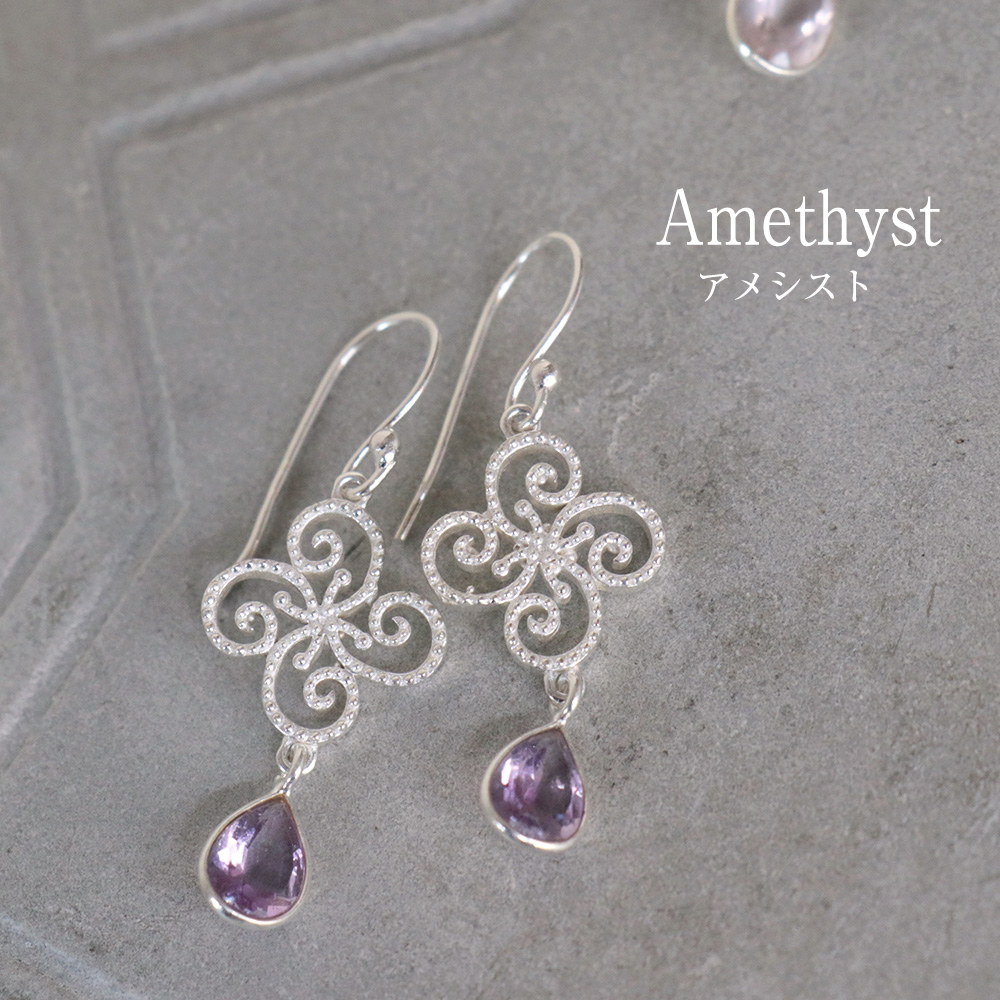 アメジスト シルバーピアス  Jaipur ジャイプールジュエリー silver925