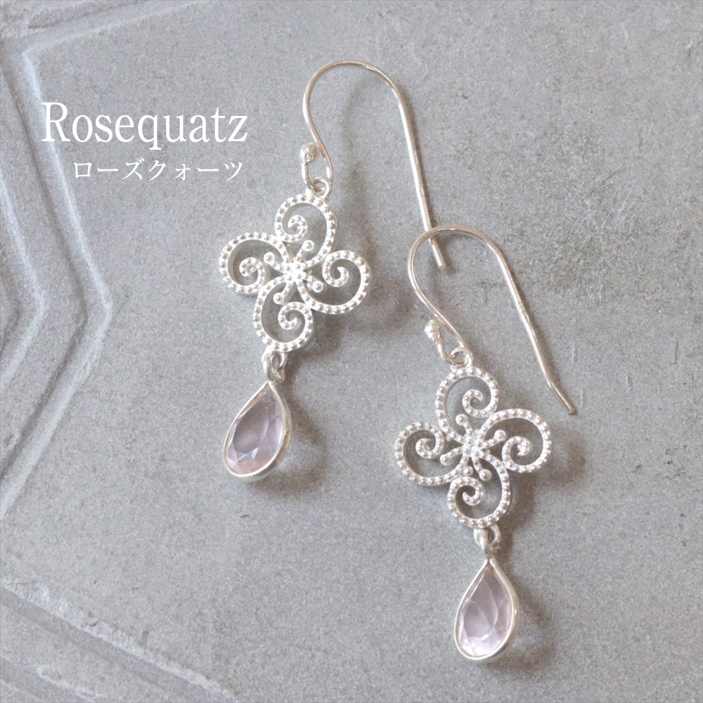 ローズクォーツ シルバーピアス Jaipur ジャイプールジュエリー silver925