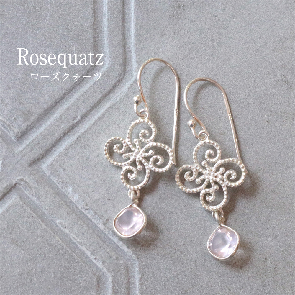 ローズクォーツ シルバーピアス Jaipur ジャイプールジュエリー silver925