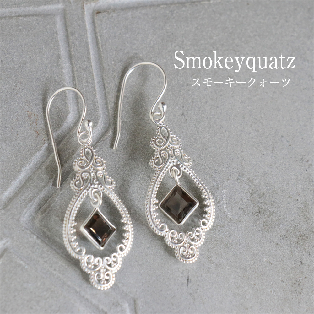スモーキークォーツ シルバーピアス Jaipur ジャイプールジュエリー silver925