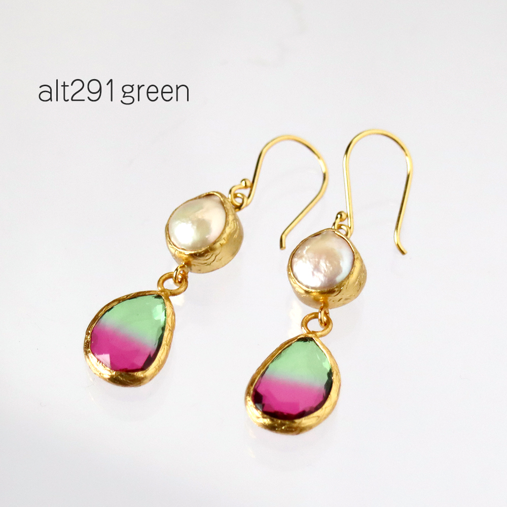 アルサメイア バイカラーグラデーションガラス&パールピアス グリーン＆ピンク 天然石22KGP トルコジュエリードロップ
