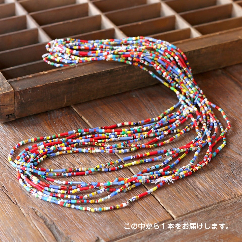 クリスマスビーズ極小一連/ガーナ　African trade glass beads, GAHANA【クリックポスト利用】