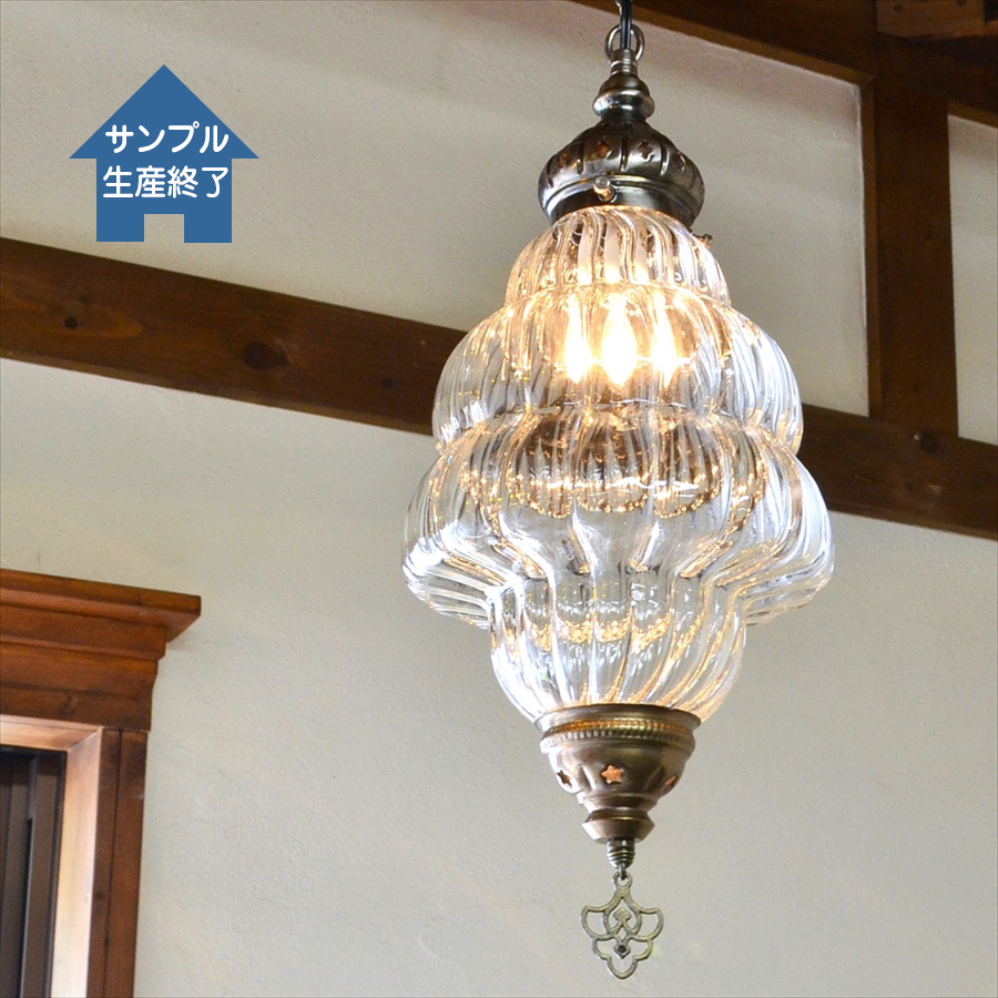オットマンクラシックガラスシェードランプ ペンダントライト ペンダントランプ 1灯 OUTLET・サンプル品