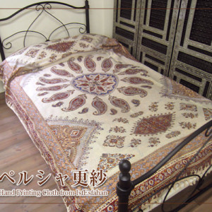 部族絨毯の世界 – キリム専門店 ガラタバザール