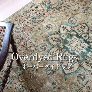 Overdyed rug