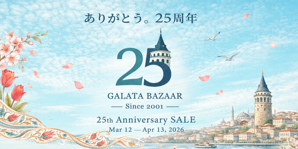 ガラタバザール２５周年
