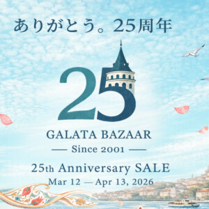 ありがとう。ガラタバザール25周年