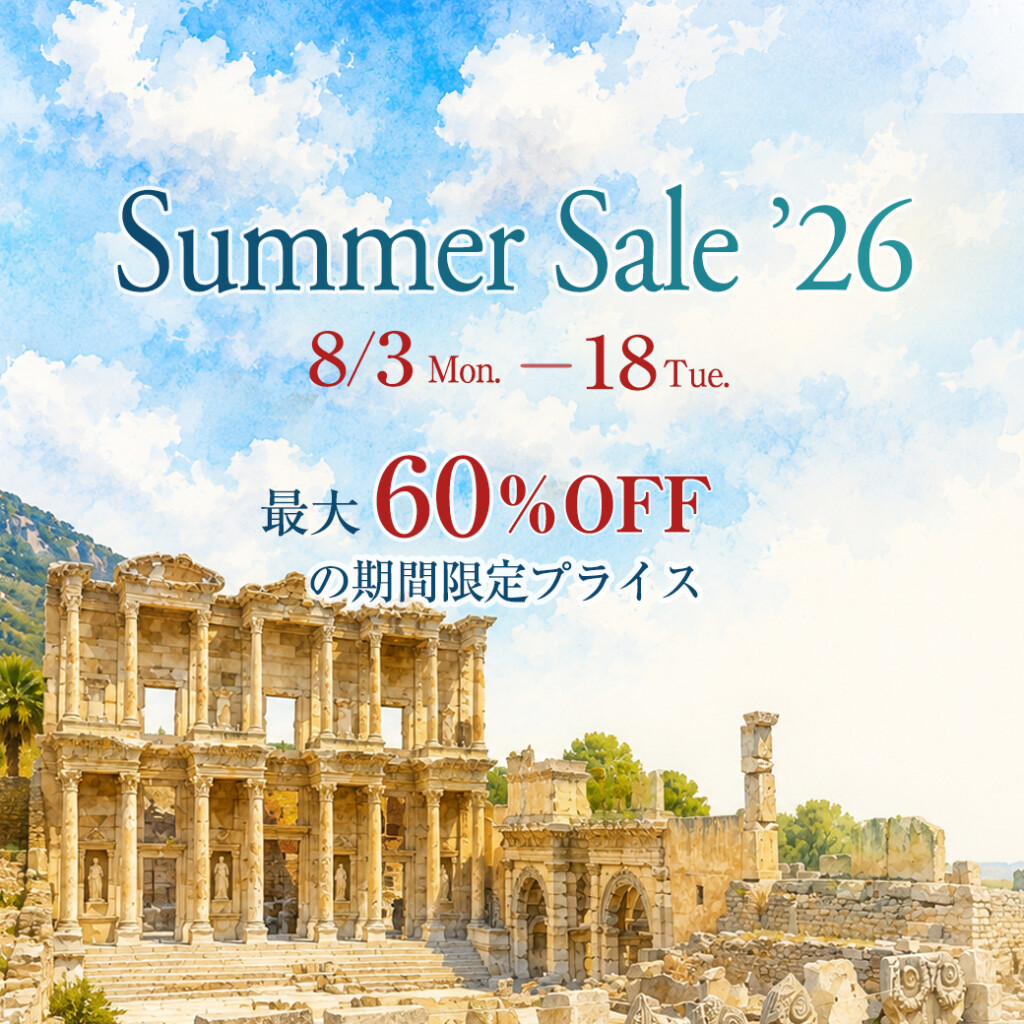 ガラタバザール2026夏のSpecial SALE