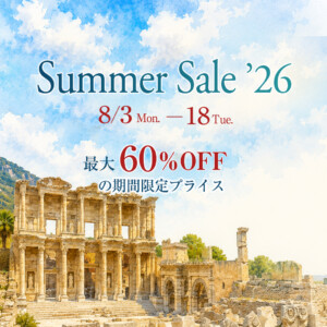 ガラタバザール2026夏のSpecial SALE
