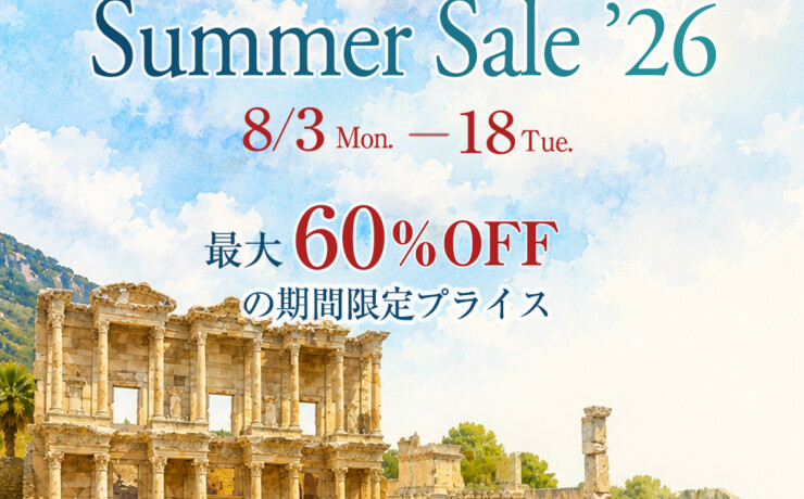 ガラタバザール2026夏のSpecial SALE