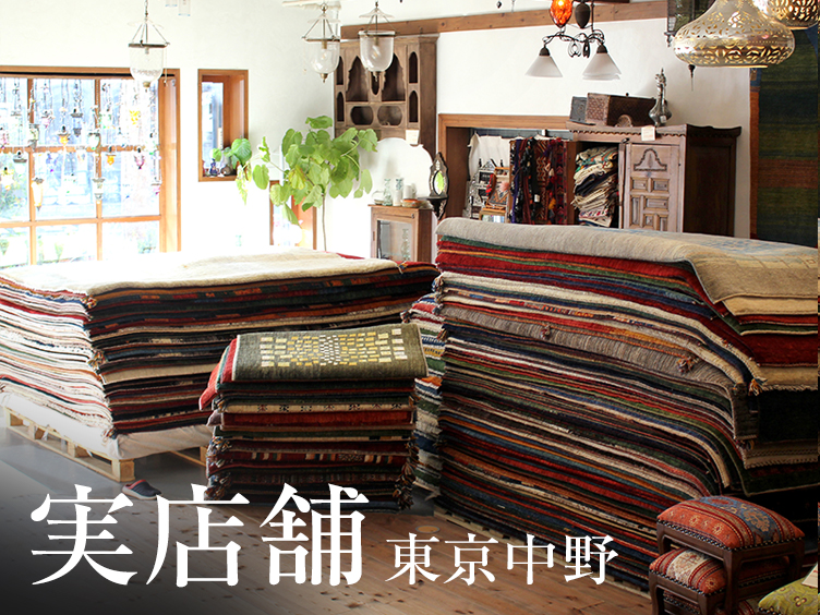ガラタバザール新中野店舗